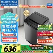 美菱（MeiLing）波輪洗衣機全自動(dòng)家用 10公斤大容量 筒自潔 一鍵智洗 老人適用 租房民宿公寓 Y1B100國家補貼