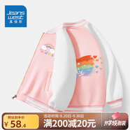真維斯女童外套春秋2025新款兒童外穿時(shí)尚棒球服中大童時(shí)髦上衣運動(dòng)開(kāi)衫 【薄款外套】粉（彩虹） 130
