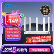 中興（ZTE）巡天 AX3000滿血WIFI6千兆無線家用路由器 自研雙核主芯片 5G雙頻穿墻王wifi路由 Mesh 3000M速率