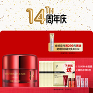 佑依（ue） ue/佑依青春美肌乳霜50ml紅石榴面霜補水保濕日霜