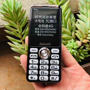 金國威金太陽(yáng)V9星虹4G移動(dòng)聯(lián)通電信老人手機大電池大聲音彩色機水晶按健 黑色