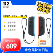 Nintendo Switch任天堂SWITCH2全新磁吸游戲手柄Joy-con 2 手柄 二代高精震動 新增鼠標(biāo)、通訊功能