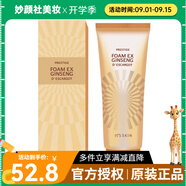 伊思（It’s skin）2X晶鉆雙倍蝸牛2X紅參蝸牛潔面女護膚禮盒學(xué)生補水保濕控油去痘 晶鉆蝸牛洗面奶150ml