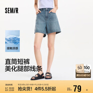 森馬（Semir）牛仔褲女遮胯顯瘦涼感直筒褲2025夏顯腿長短褲ins潮109325122002