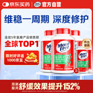 Move Free益節(jié)氨糖軟骨素綠瓶120粒*3+氨糖綠瓶36粒