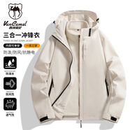 西域駱駝（VANCAMEL）夾克男女秋冬外套三合一沖鋒衣戶外加絨加厚外衣 暖白白 2XL