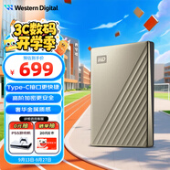 西部數(shù)據(jù)（WD）2TB 移動硬盤 type-c Ultra系列 2.5英寸 金 機(jī)械硬盤 筆記本電腦外接加密兼容Mac 大容量家庭存儲