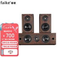 菲歌（FAIKE）家庭影院無(wú)源音箱客廳電視家用壁掛環(huán)繞音箱中置環(huán)繞組合套裝音箱 小旋風(fēng)2號(hào)（中環(huán)）5寸無(wú)源