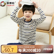 英博倫兒童內(nèi)衣套裝萊卡棉男童秋衣秋褲大童男孩睡衣大童棉毛衫校服神器 85455麻灰條 140