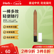 維特娃（wet n wild）眼影 全素配方一棒三用無(wú)致敏成分 透明文化,0.11盎司