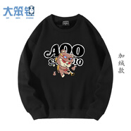 定制吳世勛同款韓國潮牌圓領(lǐng)衛衣男情侶裝寬松秋冬季長(cháng)袖棉 黑色/加絨款/6783 3XL