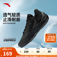 安踏（ANTA）【見山2.5 RETRO】籃球鞋男緩震耐磨舒適透氣運動健身訓(xùn)練鞋 基礎(chǔ)黑-4 40 (男7碼)