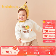 巴拉巴拉寶寶套裝嬰兒春裝2024款拜年服運動套裝兩件套可愛加絨
