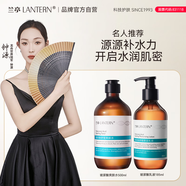 蘭亭（lantern）【2瓶】蘭亭玻尿酸舒緩保濕乳液溫和滋養提亮爽膚水大容量組合 【保濕透潤細膩水乳組合