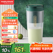 摩飛電器（Morphyrichards）榨汁機【國家補貼】便攜式榨汁杯 網(wǎng)紅無線充電果汁機 料理機迷你隨行杯 MR9800 翡冷綠