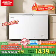 澳柯瑪（AUCMA）375升家用冰柜 臥式冷柜雪糕柜 冷藏柜冷凍柜轉(zhuǎn)換冷柜 頂開一級(jí)能效大容量臥式冰箱 BC/BD-375HNE