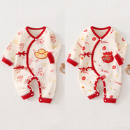 初生嬰兒衣服春秋款純棉0一3月寶寶滿月服蛇年新生兒連體衣和尚服 米白暴富+米白大吉福袋 兩件組合裝 66cm