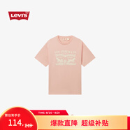 Levi's李維斯25年春夏新款男士雙馬印花潮流休閑針織圓領(lǐng)短袖T恤 粉色 004IU-0003 L