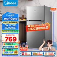 美的（Midea）112升  兩門雙開門雙溫小冰箱迷你家用宿舍租房靈活擺放節(jié)能低音深冷速凍 BCD-112CM