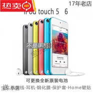 itouch 5/6 代 ipod touch 5 MP4 二手 16 32 64 128G touch_5_(前后攝像頭_多色可選) 16GB_80新_*全配