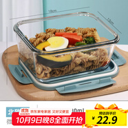創(chuàng  )得耐熱玻璃保鮮盒 微波爐飯盒 冰箱收納便當碗餐盒 加高1080ml