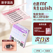 免膠假睫毛懶人三步曲ABA太陽花升級款自粘假睫毛太陽花+升級款