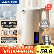 奧克斯（AUX）電熱水壺?zé)畨厥称芳?04不銹鋼無縫內(nèi)膽熱水壺自動保溫1.7L大容量AAS-17AZX-01