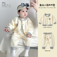 波步（BORBOON B）嬰兒套裝新款男寶寶洋氣衛衣三件套嬰幼兒秋裝開(kāi)衫春秋款外出衣服 【兩件套1】2507 80