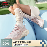 李寧凌波丨休閑慢跑鞋女鞋2025新款時(shí)尚透氣厚底增高運(yùn)動(dòng)鞋ARSV018