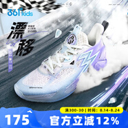 361度BIG3丁威迪同款男童籃球鞋2025夏季新款中大童網(wǎng)面透氣實(shí)戰運動(dòng)鞋 361度白/水清藍色/柔紫色 40