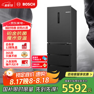 博世（BOSCH）【灰階凈風(fēng)版】406升嵌入式家用變頻 無(wú)霜保鮮鉑金抗菌 M6法式多門(mén)冰箱小戶(hù)型 KMF40A97TI