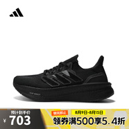 阿迪達斯adidas【滔搏運動】男子ULTRABOOST 5跑步鞋 ID8812 42