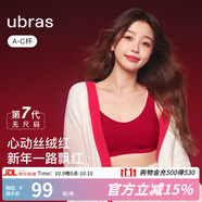 ubras無尺碼免拆胸墊文胸女無鋼圈胸罩無痕背心女聚攏內(nèi)衣粉底液 絲絨紅色 均碼 -經(jīng)典背心版(100-130斤)