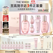 后Whoo拱辰享水沄水乳禮盒6件套補水保濕護膚品套裝生日禮物女士