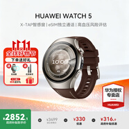 華為（HUAWEI）【咨詢(xún)享優(yōu)惠】華為WATCH 5手表運(yùn)動(dòng)鴻蒙AI智能eSIM獨(dú)立通話(huà)血壓血糖風(fēng)險(xiǎn)評(píng)估研究男女智能Pro 46MM木星棕丨復(fù)合表腕帶【送皮表帶+貼膜】