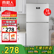 南極人 108L冰箱迷你小雙門冷藏冷凍小型家用宿舍租房電冰箱小巧不占地 一級(jí)能效省電節(jié)能 58L【三天約1度電】一級(jí)能效/銀