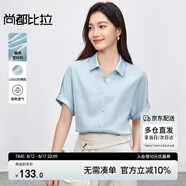 尚都比拉短袖雪紡襯衫女夏季休閑通勤職業(yè)襯衣百搭顯瘦上衣 藍色  XL 