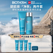 碧歐泉男士?jī)裟w洗面奶125ml+水200ML套裝生日禮物送男友 現(xiàn)貨速達(dá)