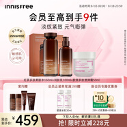 悅詩(shī)風(fēng)吟（Innisfree）紅茶多肽水乳+膠原面霜套裝抗皺緊致補水保濕舒緩