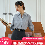 Olrain歐芮兒法式條紋襯衫女秋裝2025新款寬松減齡小清新通勤襯衣 深藍(lán)條（第二批次） S