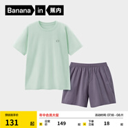 蕉內(nèi)（Bananain）王一博同款305H純棉睡衣男女士100%棉情侶家居服短袖短褲套裝夏季 【短褲款素色-女】淺巖綠 XL