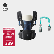 babycare嬰兒背帶輕便 抱娃神器四季通用 極地炫光+寶寶防丟繩