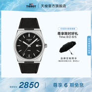 天梭（TISSOT）官旗 瑞士手表PRX超級玩家系列石英表男士腕表送男友畢業(yè)禮物 黑盤(pán)橡膠帶 T137.410.17.051.00