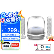 哈曼卡頓琉璃4代 音樂曜石 藍牙音響 桌面電腦電腦音箱 360度環(huán)繞立體聲 下沉式低音炮 水晶4白色