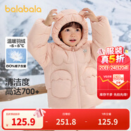 巴拉巴拉童裝兒童羽絨服男童女童冬裝厚款連帽外套立體造型可愛萌 粉紅A61314（白鴨絨） 120 cm（充絨量95g）