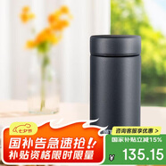 虎牌（TIGER）迷你口袋杯輕量便攜雙層真空保溫保冷杯MMP-B20C-KC黑色200ml