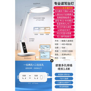 語森憶定制aaaaa護眼兒童書桌防閱讀寫作業(yè)專用學(xué)學(xué)習(xí)全光譜臺燈 16.[AAAAA級健康照明][全光譜燈珠][智能 觸碰式開關(guān)