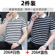 威純棉條紋Polo衫短袖t恤男士寬松新款夏季男裝翻領(lǐng)半袖冰絲 G206白色+G206藍色 M [建議:90至110斤b