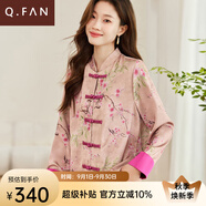 恰凡（QIAFAN）新中式輕國風外套女春秋小個子復古刺繡提花盤扣開衫宋錦唐裝上衣 桃花朵 朵 M