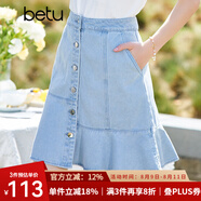 betu百圖女裝短裙牛仔顯瘦遮胯A字魚尾裙半身裙女2204T44 牛仔色 S